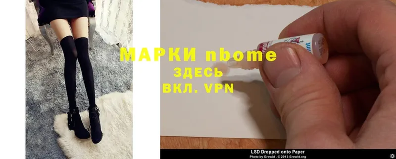 купить   Вихоревка  сайты даркнета клад  Наркотические марки 1500мкг 